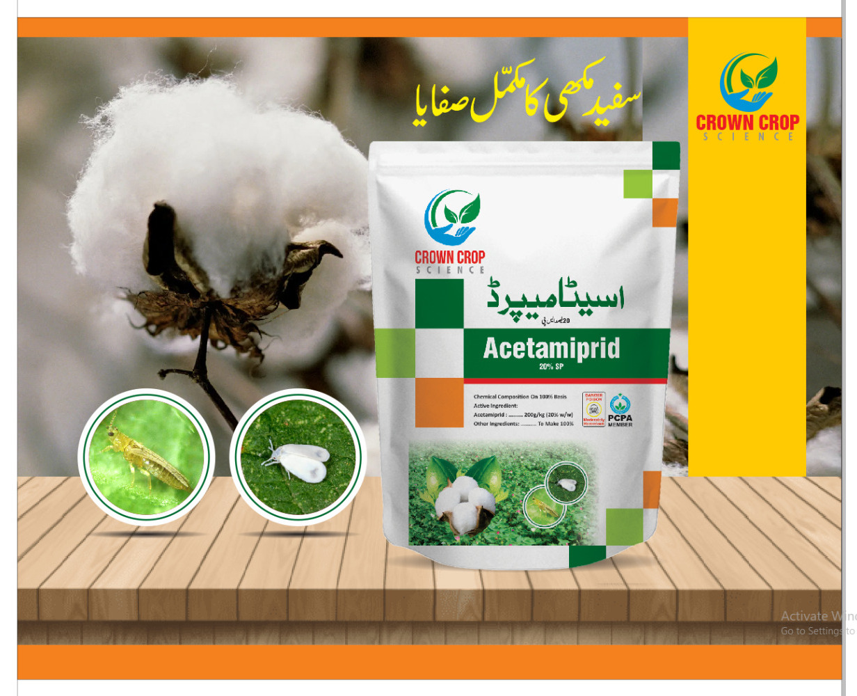 Acetamiprid 20% SP 250gm