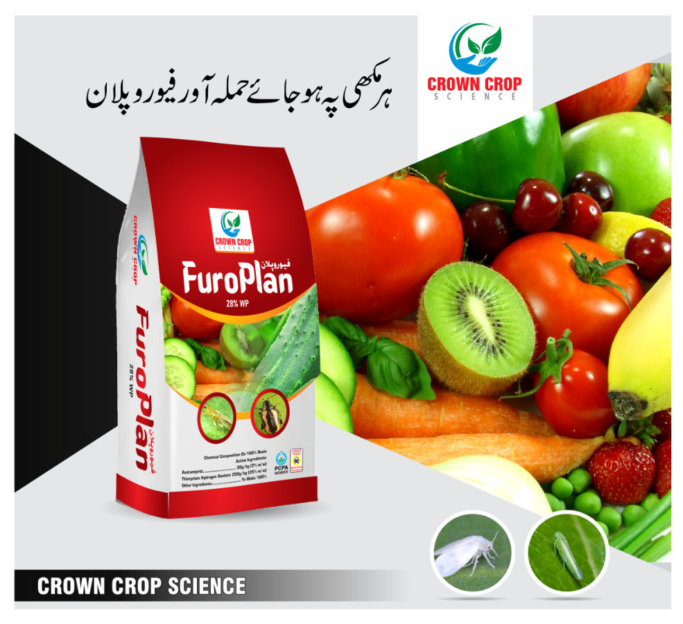 Furoplan 28% WP 200gm